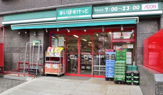 まいばすけっと 川崎渡田店の画像