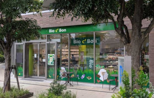 Bio c' Bon(ビオセボン) 中目黒店の画像