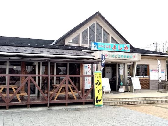 JA埼玉中央 吉見直売所の画像