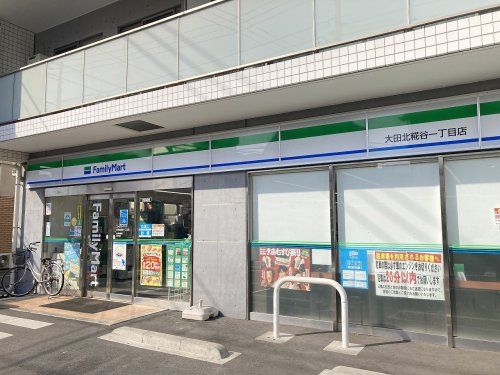 ファミリーマート大田北糀谷一丁目店の画像