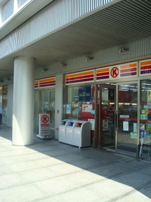 サークルK文京後楽二丁目店の画像