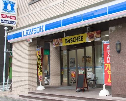 ローソン 豊島西池袋五丁目店の画像