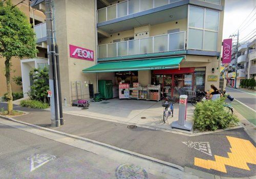 まいばすけっと 南小岩1丁目店の画像