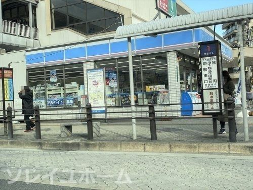 ローソン ＪＲ堺市駅前店の画像
