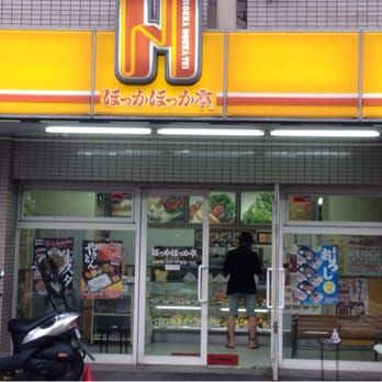 ほっかほっか亭 桂徳店の画像