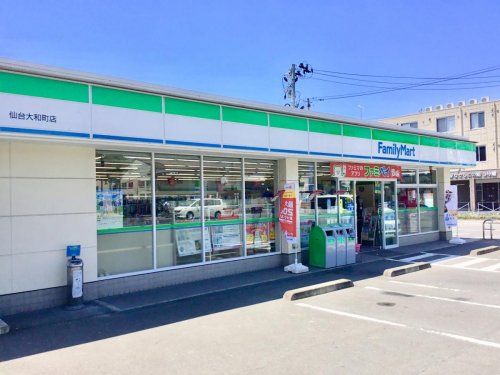 ファミリーマート　仙台大和町店の画像