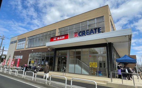 おっ母さん食品館松戸常盤平店の画像