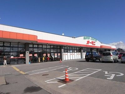 スーパーオータニ 西方店の画像