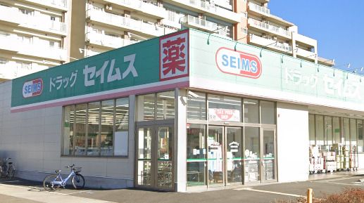 ドラッグセイムズ吉川きよみ野店の画像