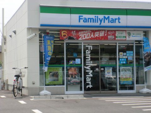 ファミリーマート 浜松丸塚店の画像