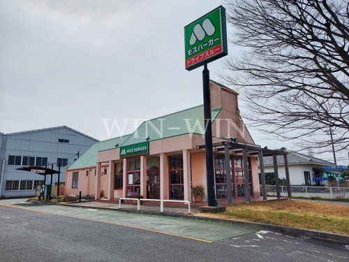 モスバーガー 田原店の画像