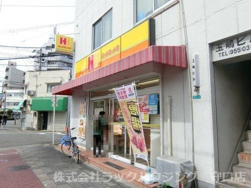 ほっかほっか亭　大東町店の画像