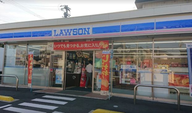 ローソン 小倉若園三丁目店の画像