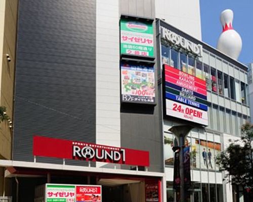 ラウンドワン 池袋店の画像