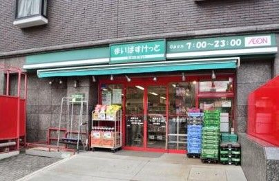 まいばすけっと 篠原西町店の画像