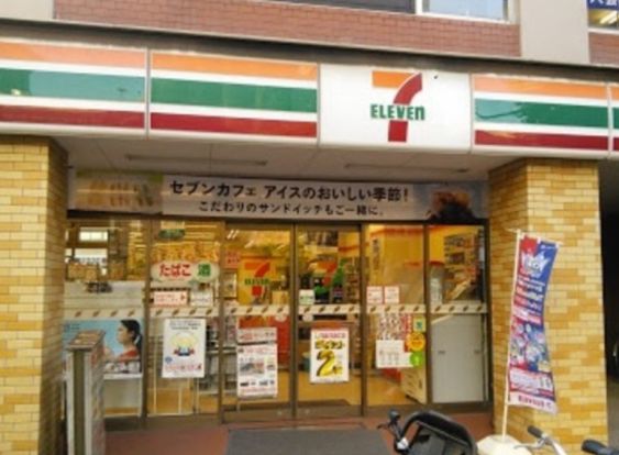 セブンイレブン 世田谷新代田駅前店の画像