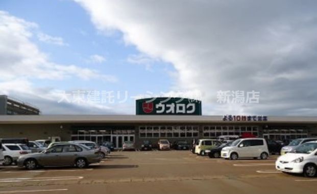 ウオロク 興野店の画像