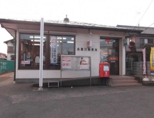 高麗川郵便局の画像