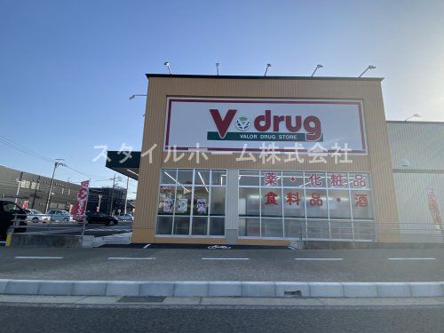 V・drug 豊田寿店の画像