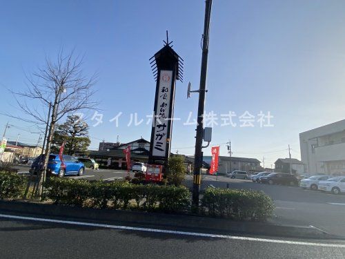 サガミ豊田寿店の画像