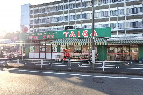 スーパータイガ　永田店の画像