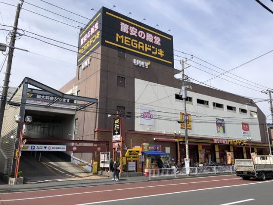 MEGAドン・キホーテUNY 横浜大口店の画像