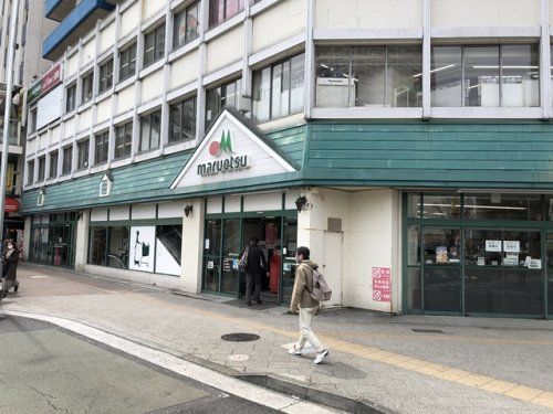 マルエツ東神奈川店の画像