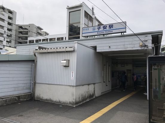 京急子安駅の画像