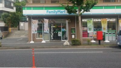 ファミリーマート 小菅四丁目店の画像