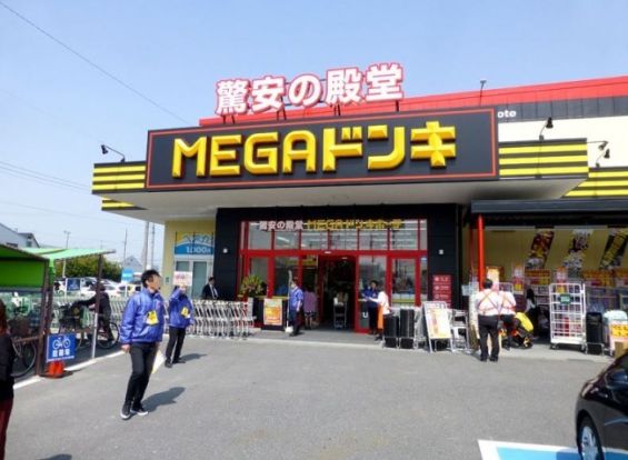 MEGAドン・キホーテUNY伝法寺店の画像