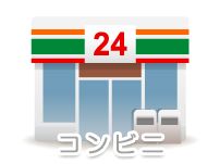 セブンイレブン 広島白島中町店の画像