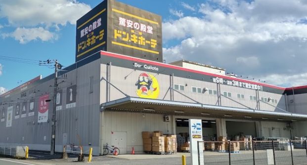 MEGAドン・キホーテ東松山店の画像