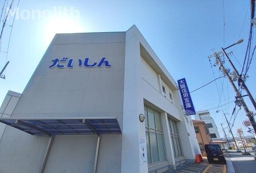 大阪信用金庫貝塚支店の画像