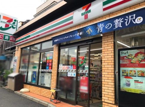 セブンイレブン 横浜磯子西町店の画像