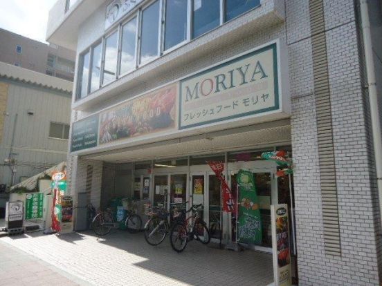 フレッシュフードモリヤ旭ヶ丘店の画像