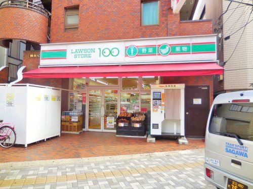 ローソンストア100 LS浦安南口店の画像