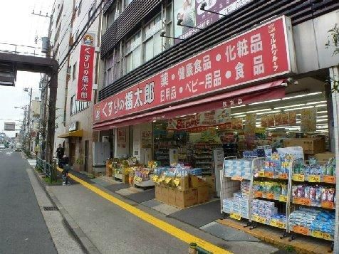 くすりの福太郎 住吉2丁目店の画像