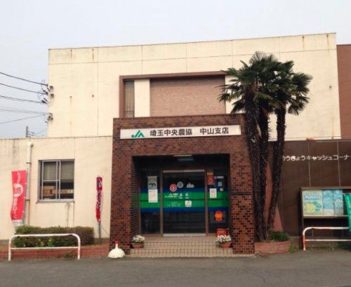 JA埼玉中央中山支店の画像