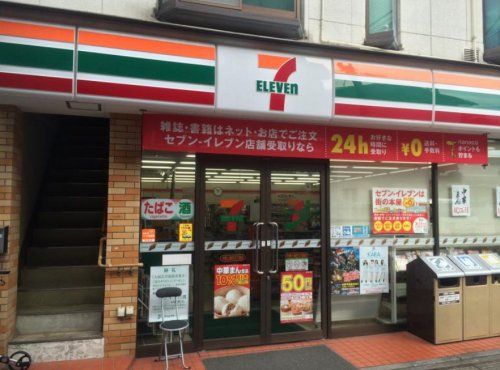 セブンイレブン 中野上高田店の画像