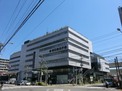 横浜市南区役所の画像
