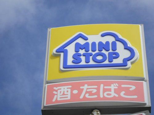 ミニストップ　住吉二丁目店の画像