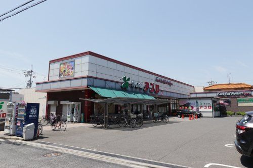 食品館アプロ 松原店の画像