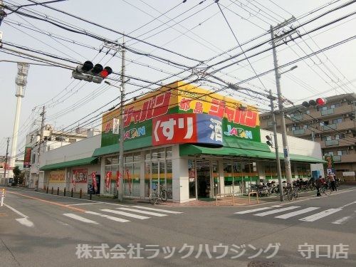 ジャパン 都島店の画像