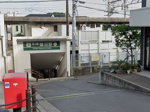江ノ島電鉄線『鵠沼』駅の画像
