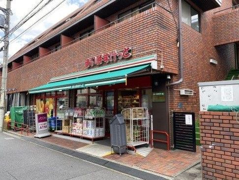 まいばすけっと 桜上水駅南店の画像