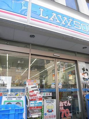 ローソン駒込一丁目店の画像