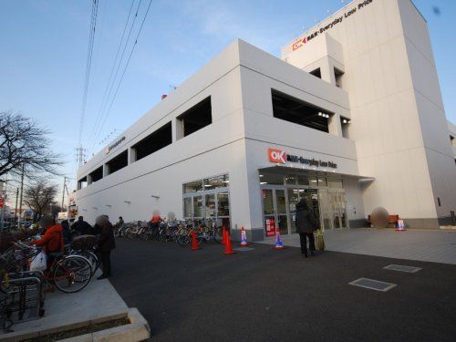 OK(オーケー) 大和上和田店の画像