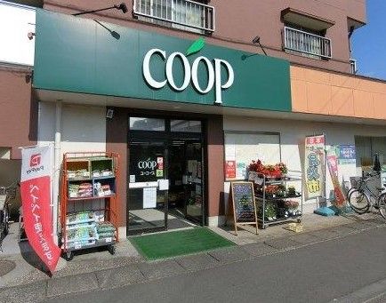 ユーコープ 登戸店の画像