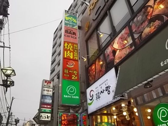 焼肉韓国料理ハンサラン市川店の画像