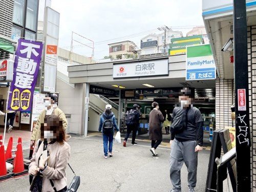 東急東横線白楽駅の画像